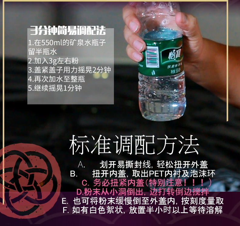 趣爱阁-成年人用品商品批发人体润滑液：可比例魔术粉人体润滑液