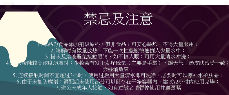 趣爱阁-成年人用品商品批发人体润滑液：可比例魔术粉人体润滑液