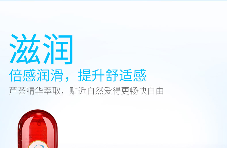 趣爱阁-成人用具成人批发人体润滑液：四维空间润滑油人体润滑液