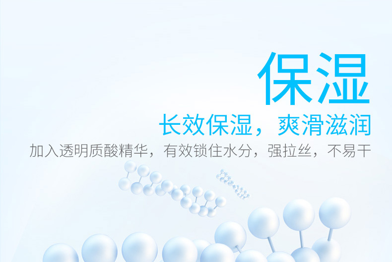 趣爱阁-成人用具成人批发人体润滑液：四维空间润滑油人体润滑液