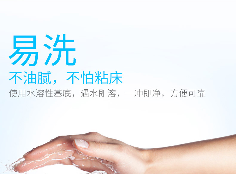 趣爱阁-成人用具成人批发人体润滑液：四维空间润滑油人体润滑液