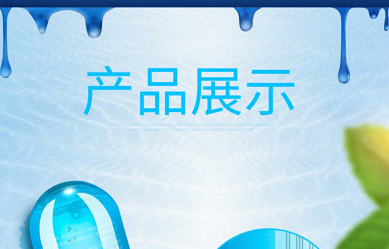 趣爱阁-成人用具成人批发人体润滑液：四维空间润滑油人体润滑液