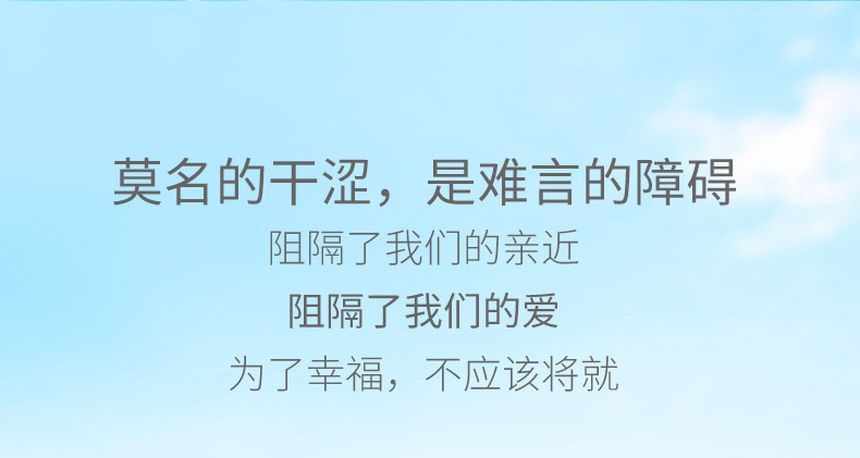 趣爱阁-成人用具成人批发人体润滑液：四维空间润滑油人体润滑液