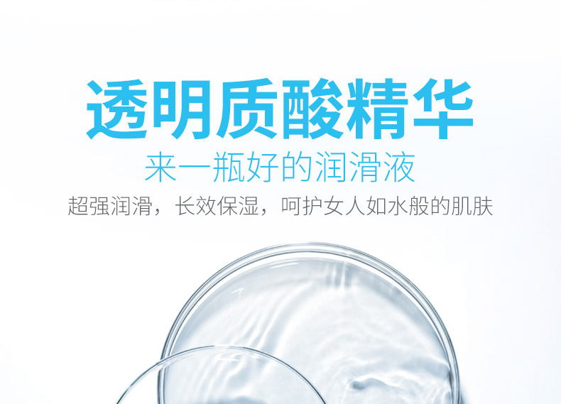 趣爱阁-成人用具成人批发人体润滑液：四维空间润滑油人体润滑液