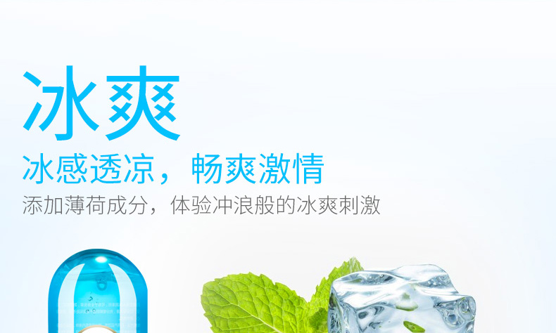 趣爱阁-成人用具成人批发人体润滑液：四维空间润滑油人体润滑液