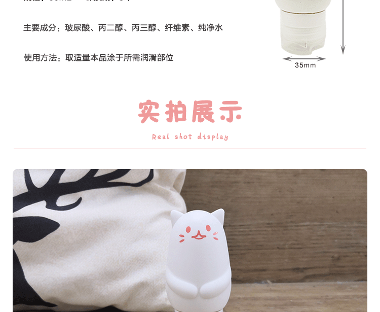 趣爱阁-成人用品批发人体润滑液：歪马小猫硅胶润滑液人体润滑液