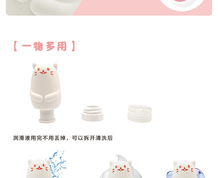 趣爱阁-成人用品批发人体润滑液：歪马小猫硅胶润滑液人体润滑液