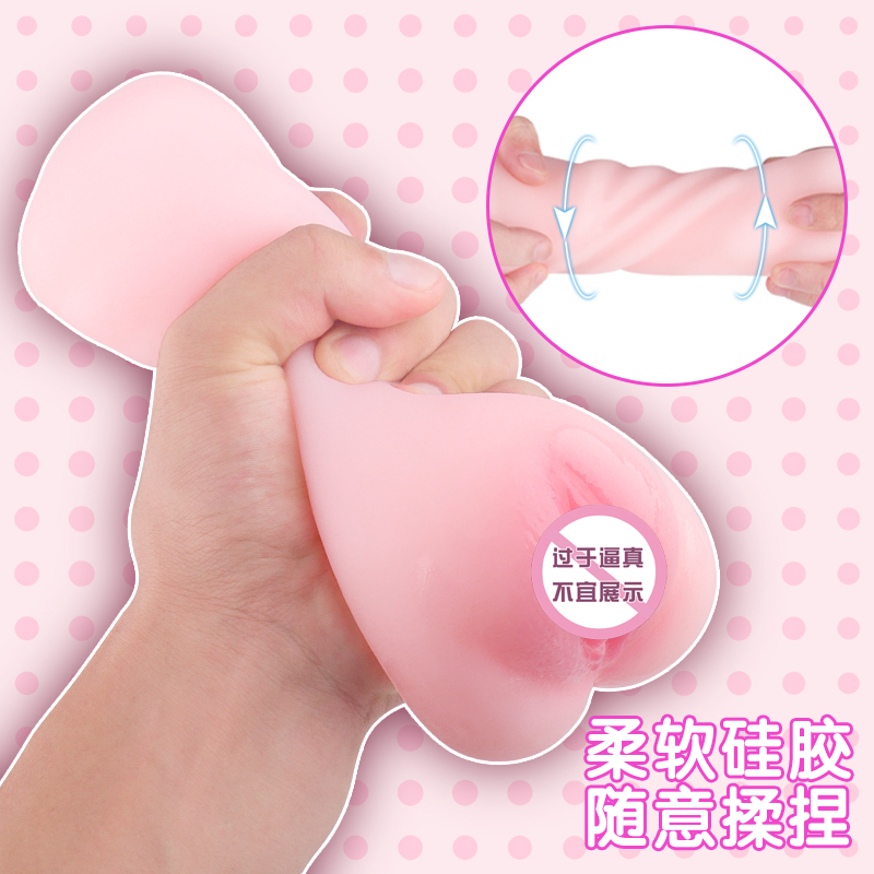 趣爱阁-成人用品店前景怎么样名器倒模：斯汉德SHD-D0002 Arina艾琳娜名器倒模