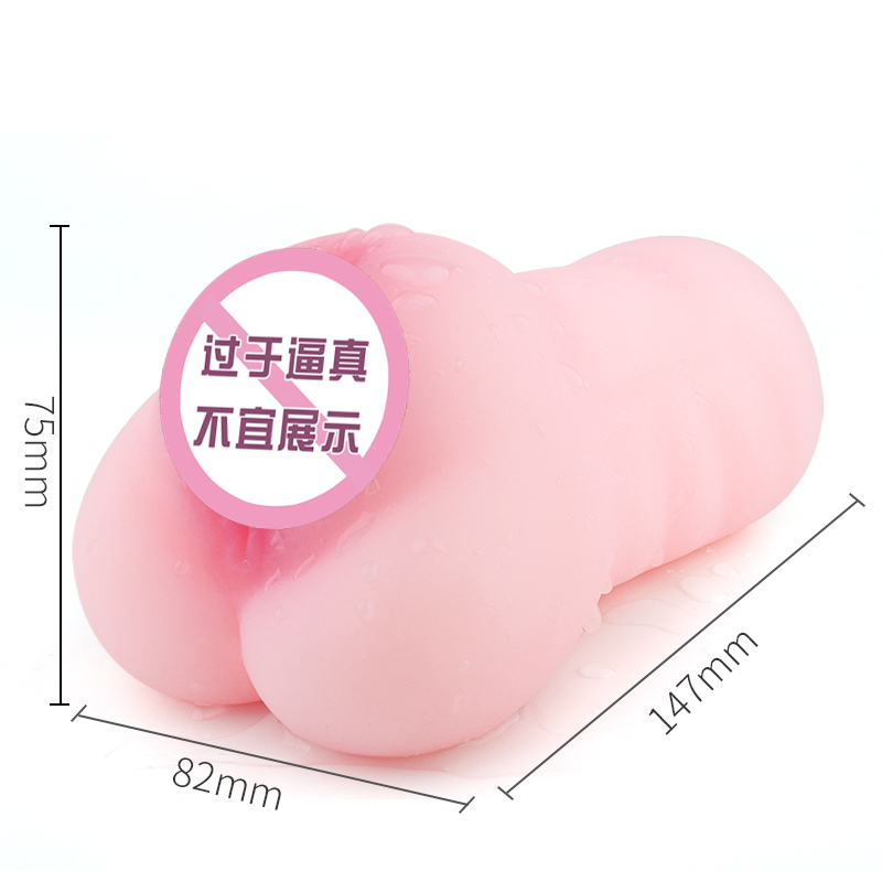 趣爱阁-成人用品店前景怎么样名器倒模：斯汉德SHD-D0002 Arina艾琳娜名器倒模