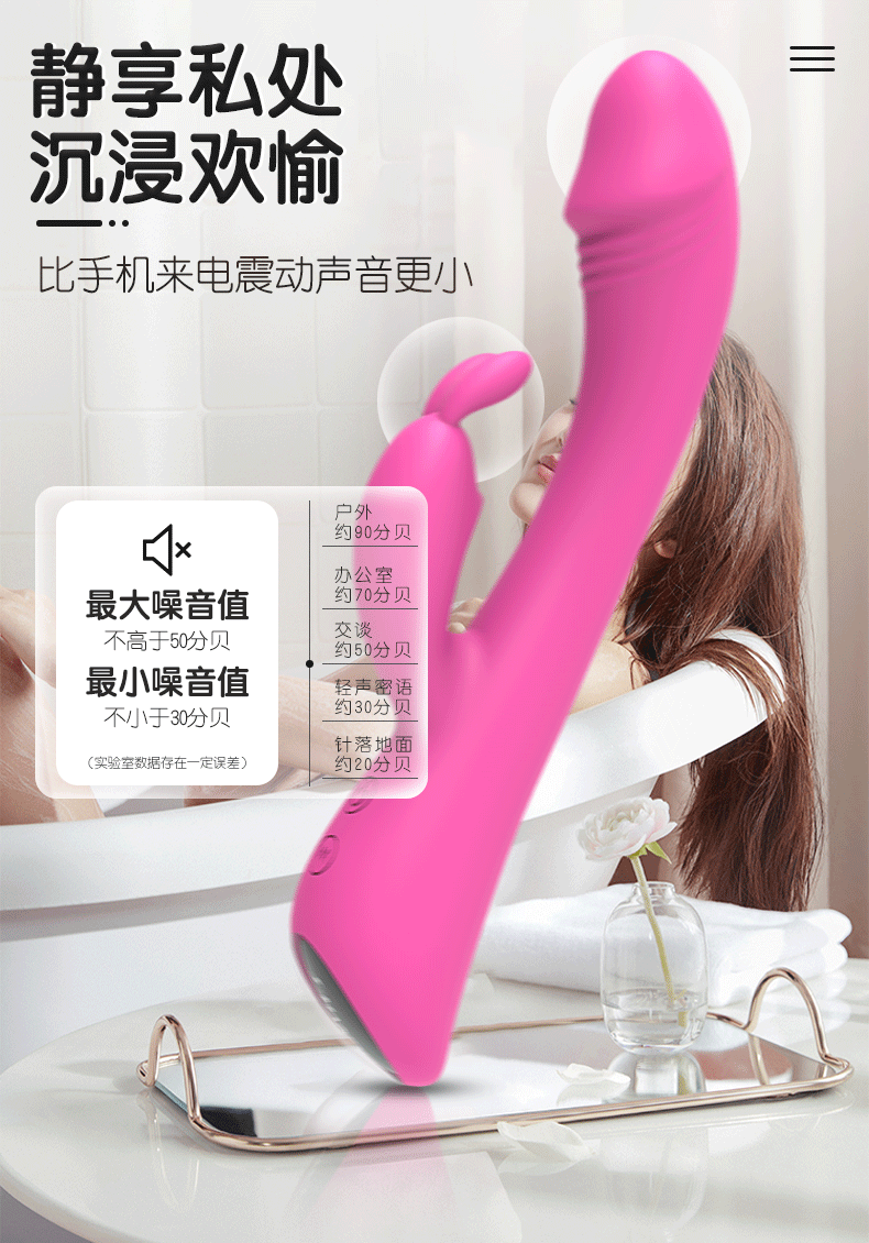 趣爱阁-卖成年用品批发穿戴震动：斯汉德SHD-S027-4 Baby Bunny免宝宝穿戴震动