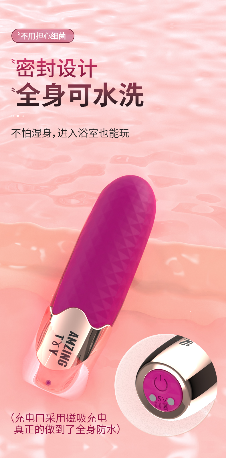 趣爱阁-成人用具大批发穿戴震动：斯汉德SHD-H012 Candice坎迪斯穿戴震动