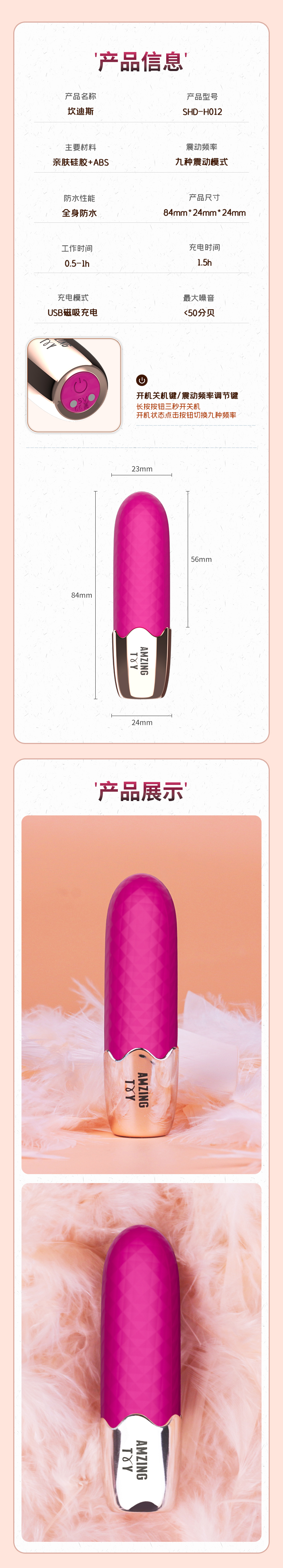 趣爱阁-成人用具大批发穿戴震动：斯汉德SHD-H012 Candice坎迪斯穿戴震动