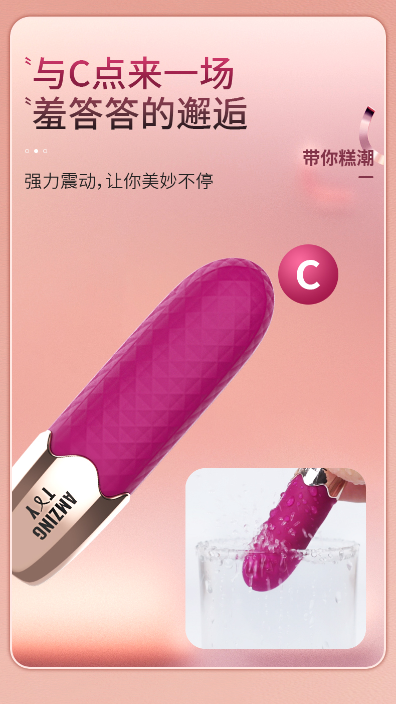 趣爱阁-成人用具大批发穿戴震动：斯汉德SHD-H012 Candice坎迪斯穿戴震动