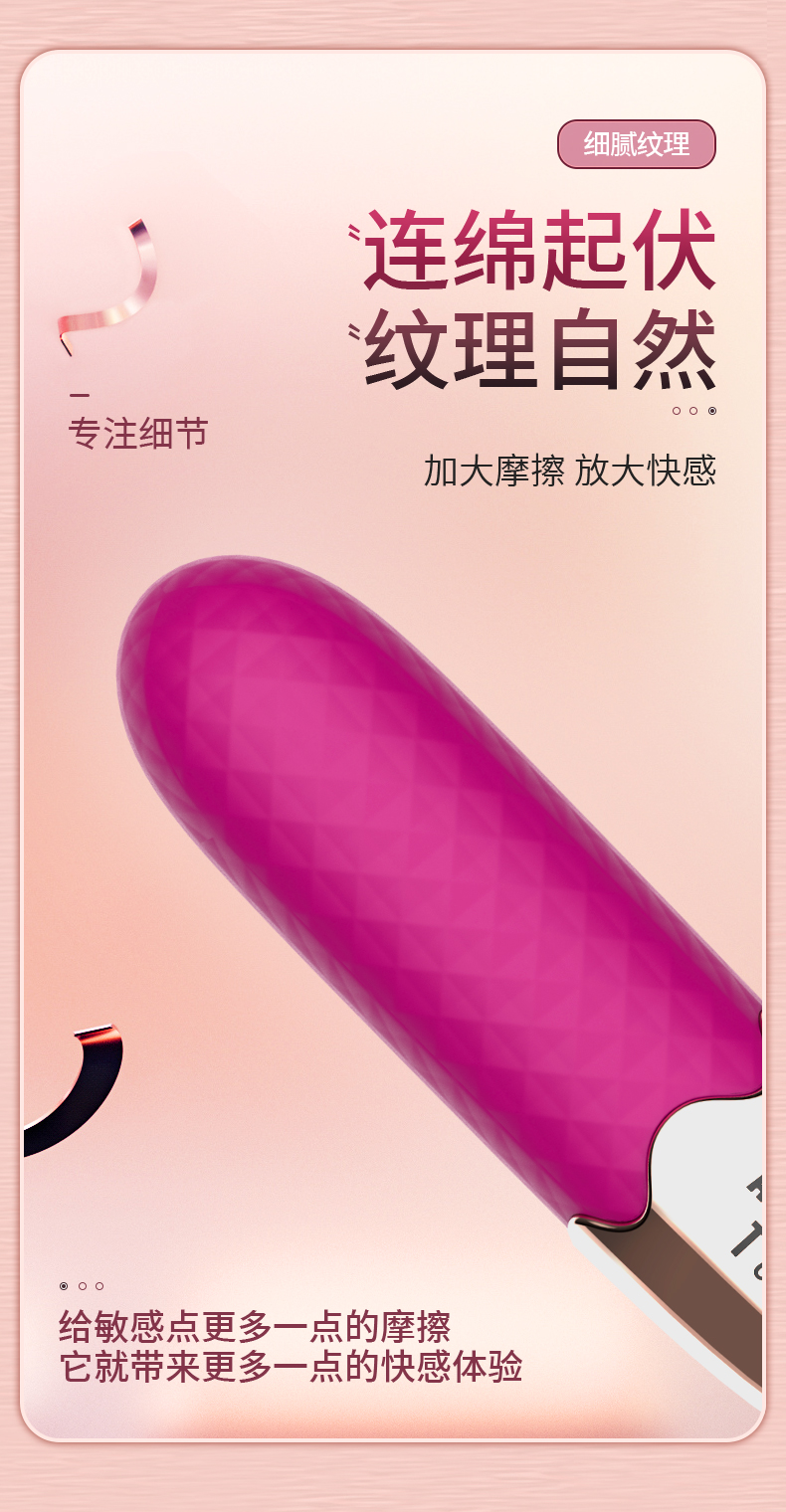 趣爱阁-成人用具大批发穿戴震动：斯汉德SHD-H012 Candice坎迪斯穿戴震动