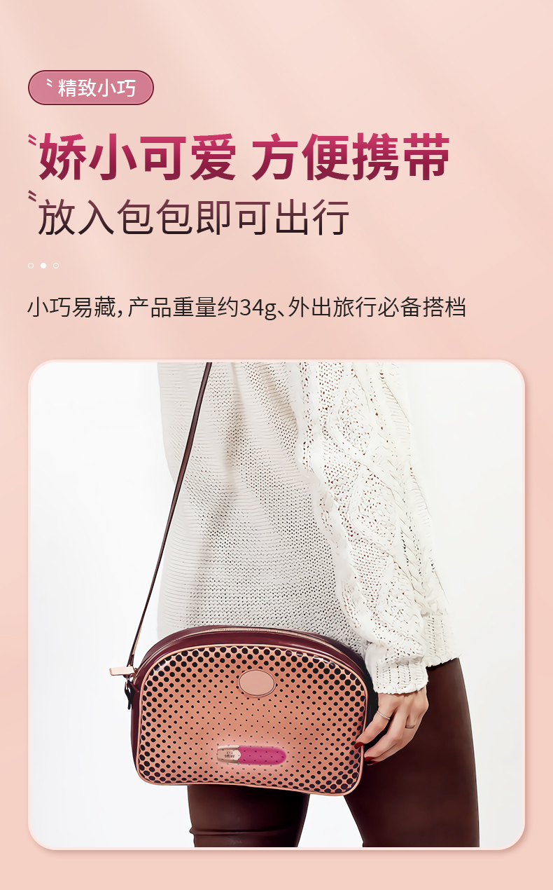 趣爱阁-成人用具大批发穿戴震动：斯汉德SHD-H012 Candice坎迪斯穿戴震动