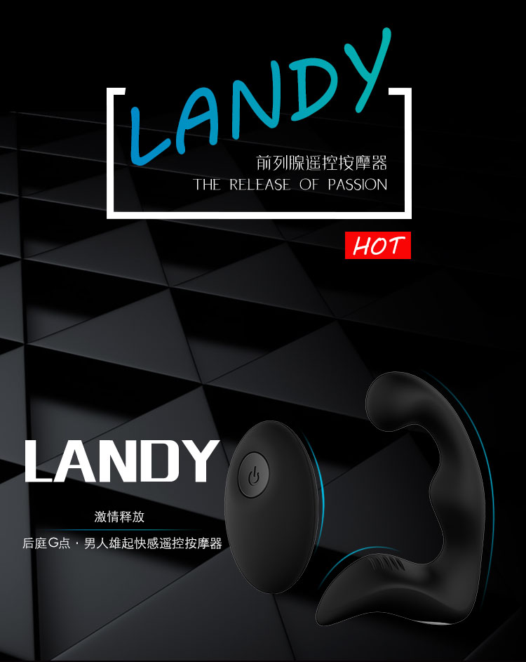 趣爱阁-成年用品店批发震动棒：斯汉德SHD-S010 Landy震动棒