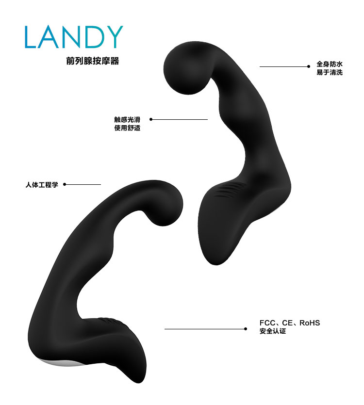 趣爱阁-成年用品店批发震动棒：斯汉德SHD-S010 Landy震动棒