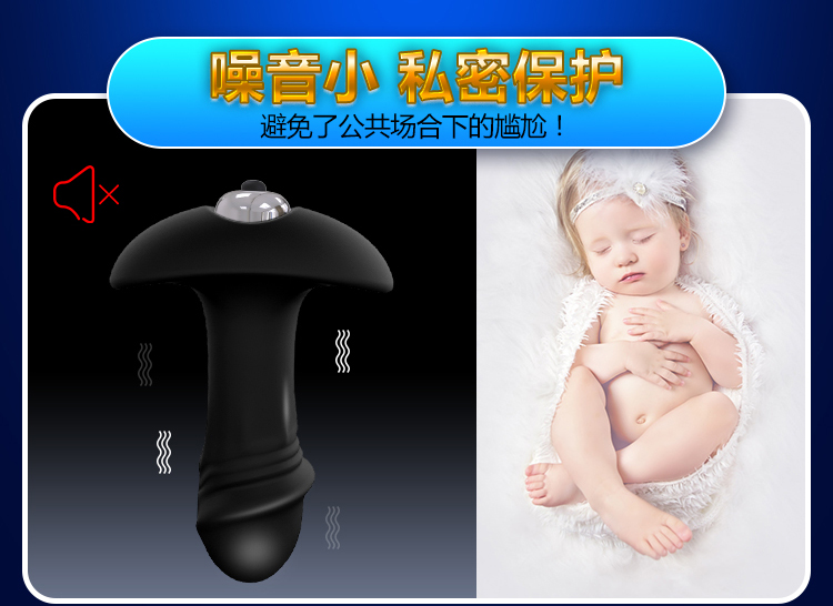 趣爱阁-成年用品成人批发穿戴震动：斯汉德SHD-s012穿戴震动