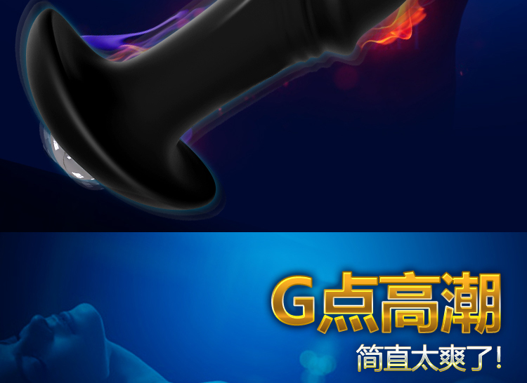 趣爱阁-成年用品成人批发穿戴震动：斯汉德SHD-s012穿戴震动