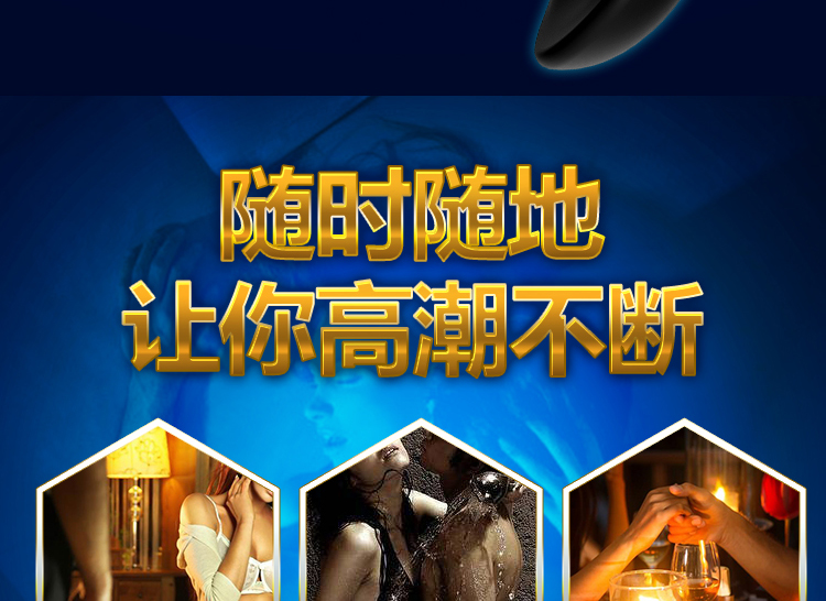 趣爱阁-成年用品成人批发穿戴震动：斯汉德SHD-s012穿戴震动