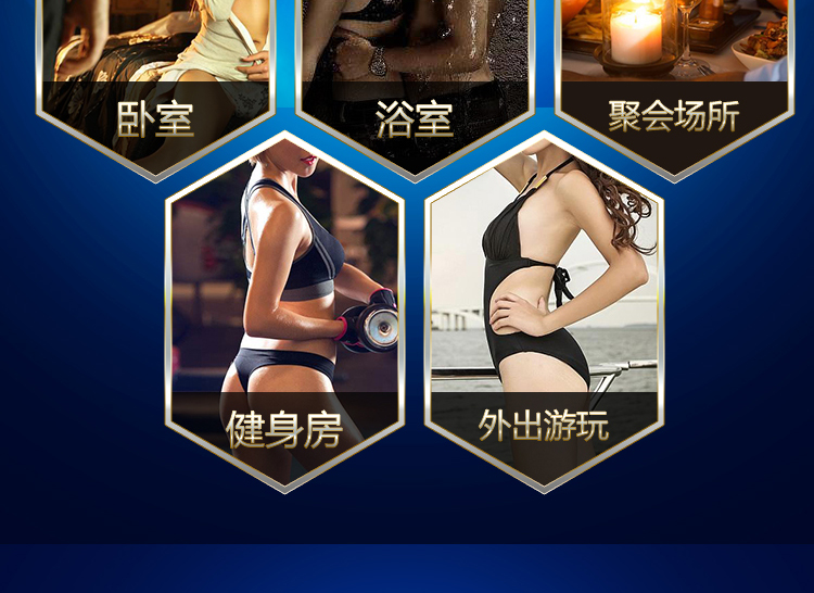 趣爱阁-成年用品成人批发穿戴震动：斯汉德SHD-s012穿戴震动