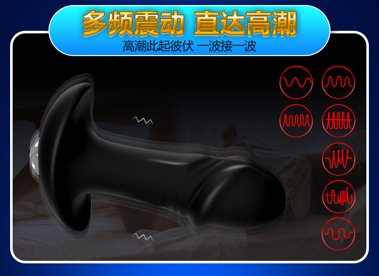 趣爱阁-成年用品成人批发穿戴震动：斯汉德SHD-s012穿戴震动