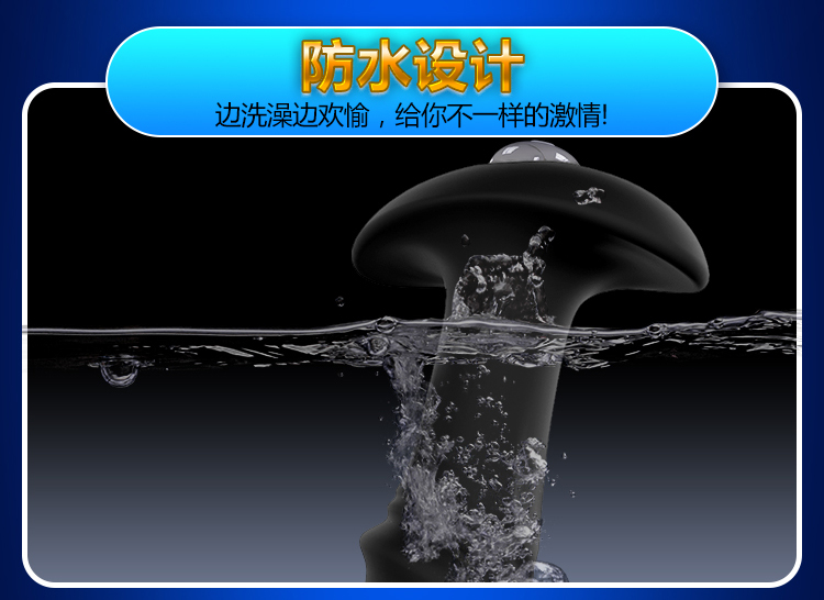 趣爱阁-成年用品成人批发穿戴震动：斯汉德SHD-s012穿戴震动