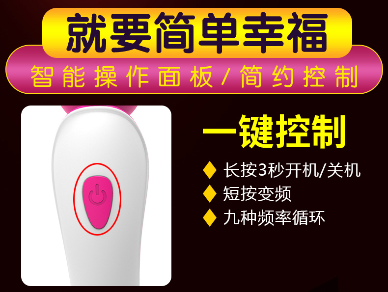 趣爱阁-成年用品商品批发跳蛋：斯汉德SHD-S021EVE按摩器跳蛋