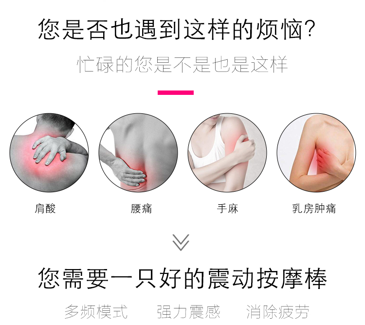 趣爱阁-批发成人用品进货渠道震动棒：斯汉德SHD-S028震动棒