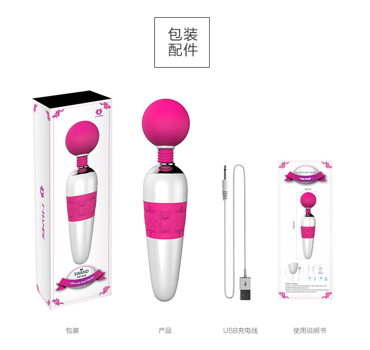 趣爱阁-批发成人用品进货渠道震动棒：斯汉德SHD-S028震动棒