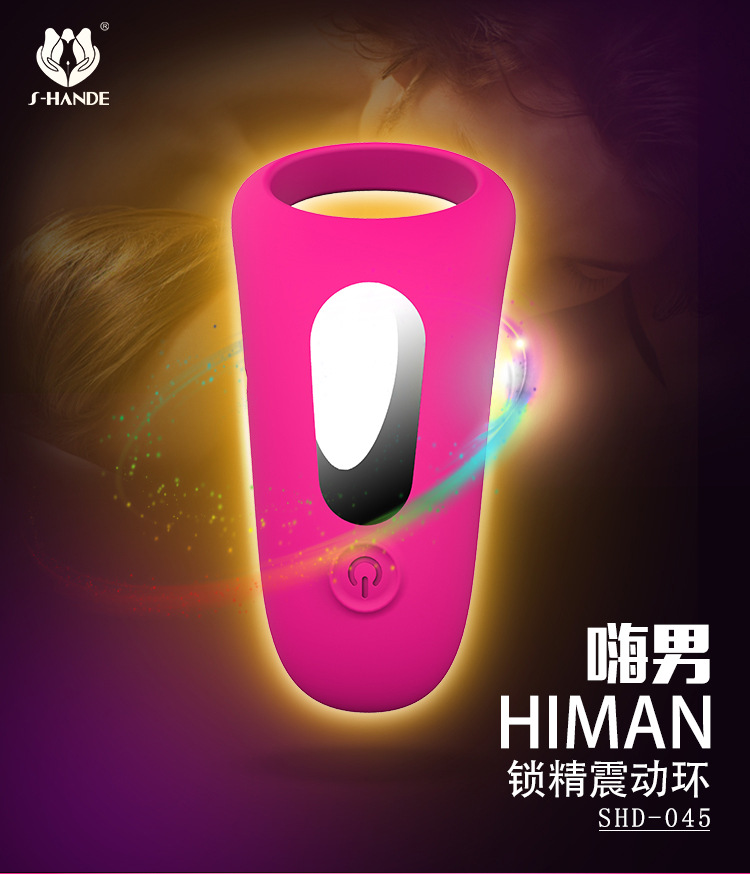趣爱阁-成人用品批发货源一件代发锁精环：斯汉德SHD-s045锁精环