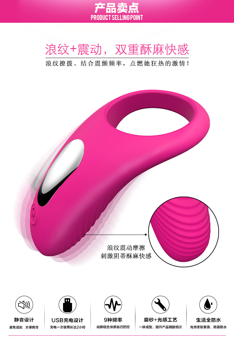 趣爱阁-成人用品批发货源一件代发锁精环：斯汉德SHD-s045锁精环