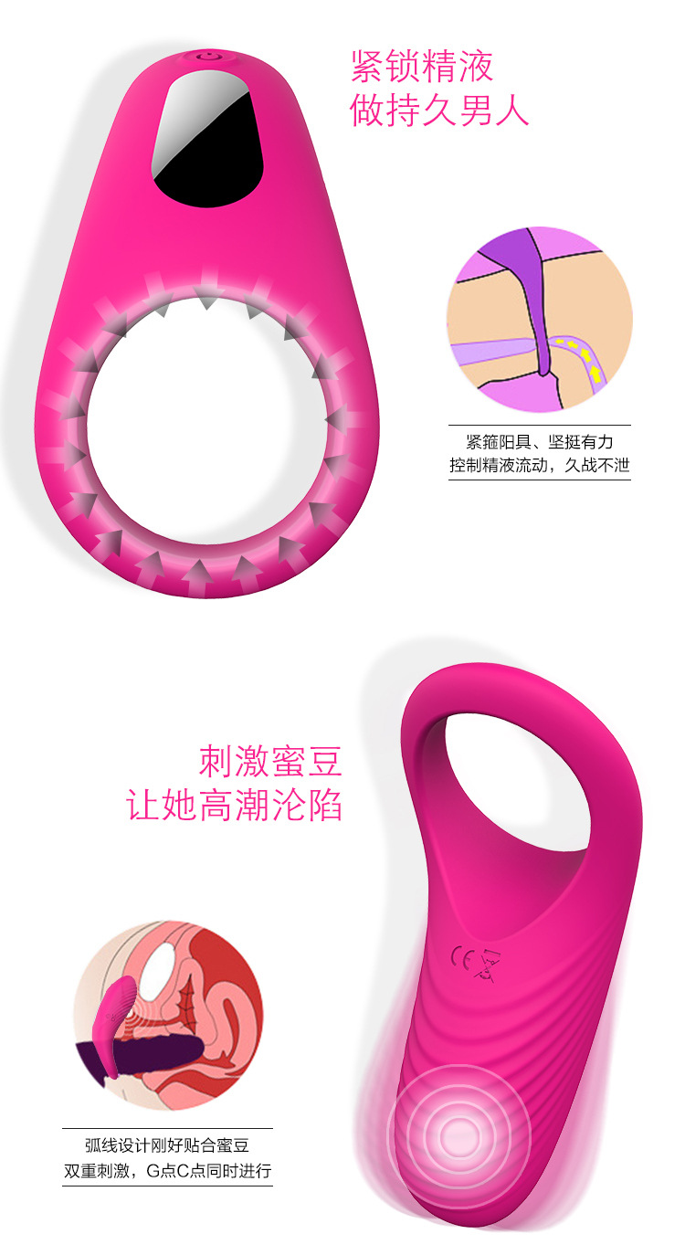 趣爱阁-成人用品批发货源一件代发锁精环：斯汉德SHD-s045锁精环