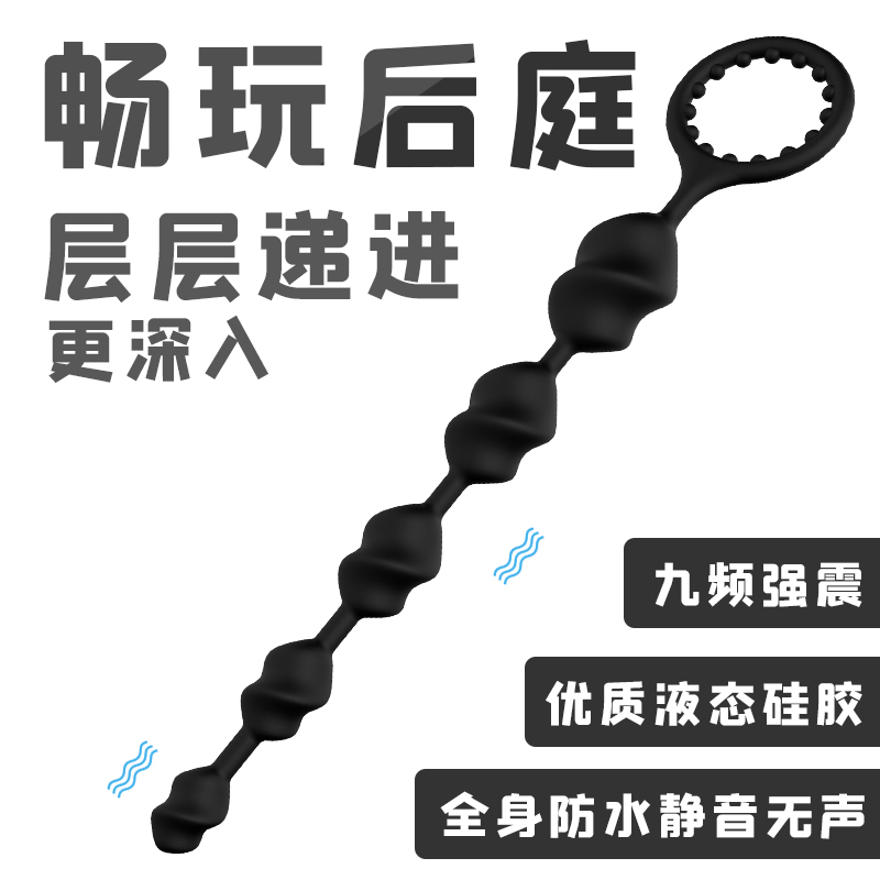 趣爱阁-情趣用品进货批发前列腺后庭玩具：斯汉德SHD-s033LALA前列腺后庭玩具