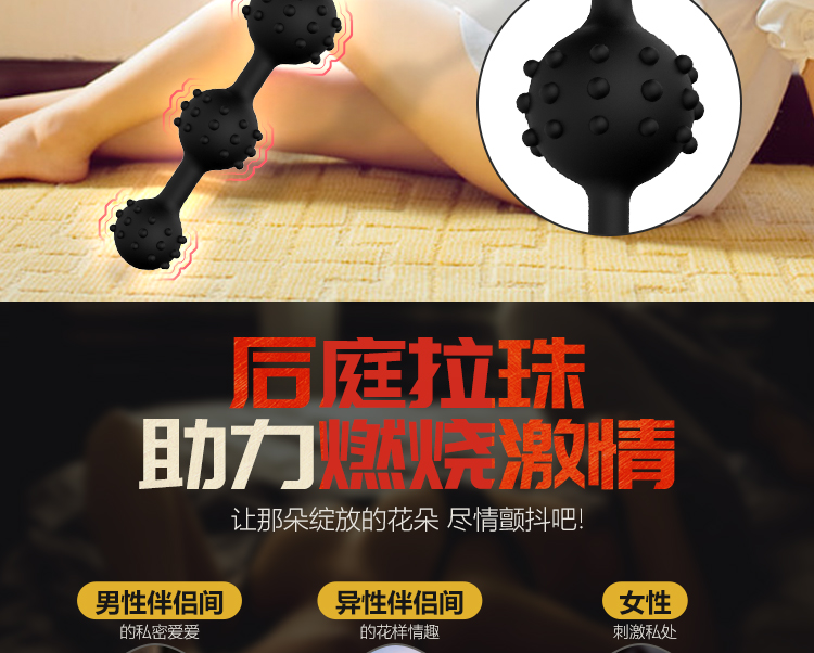 趣爱阁-批发成人用品用品前列腺后庭玩具：斯汉德SHD-s034TOTO前列腺后庭玩具