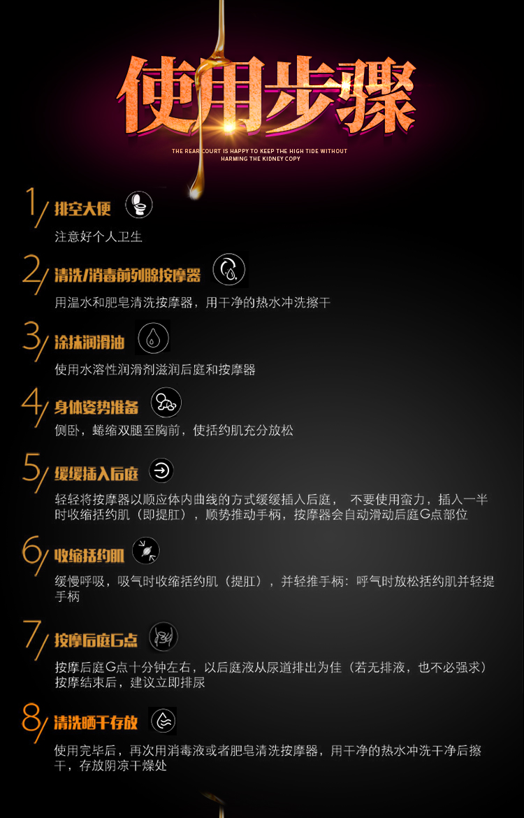 趣爱阁-成人保健品批发一手货源前列腺后庭玩具：斯汉德SHD-s041前列腺后庭玩具
