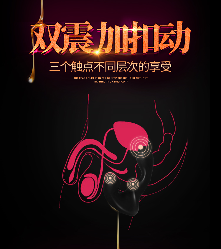 趣爱阁-成人保健品批发一手货源前列腺后庭玩具：斯汉德SHD-s041前列腺后庭玩具