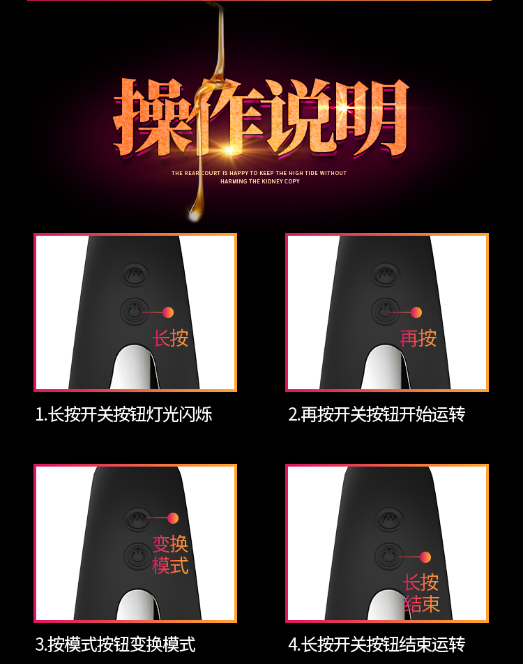 趣爱阁-成人保健品批发一手货源前列腺后庭玩具：斯汉德SHD-s041前列腺后庭玩具