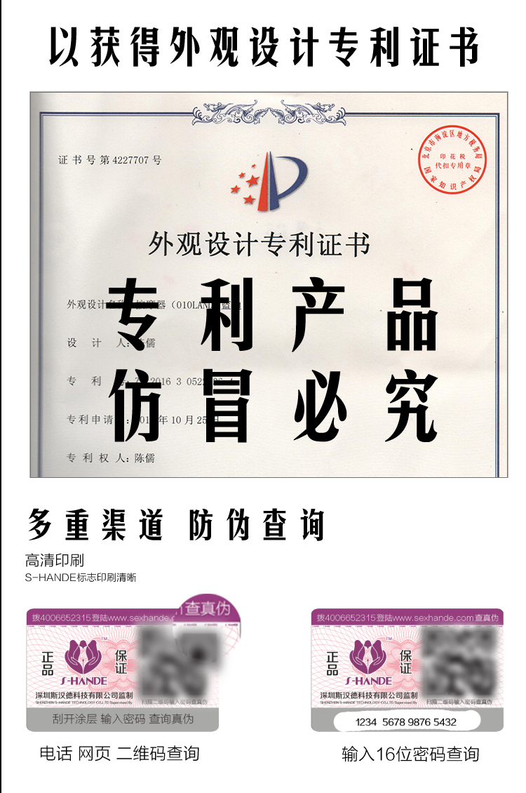 趣爱阁-成人保健品批发一手货源前列腺后庭玩具：斯汉德SHD-s041前列腺后庭玩具