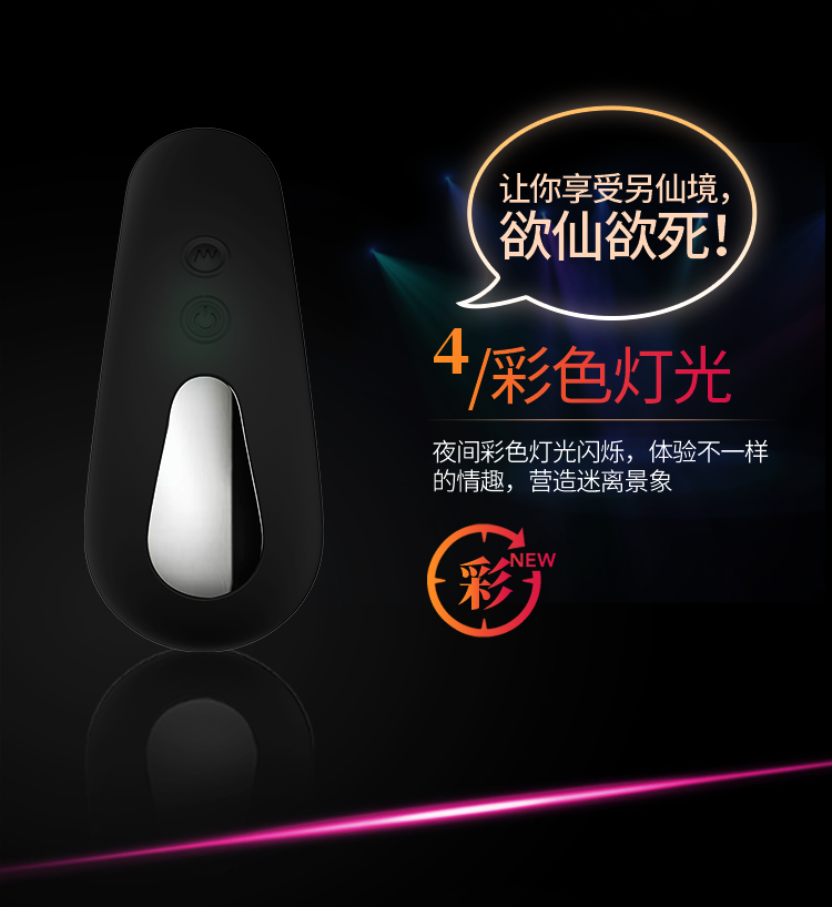 趣爱阁-成人保健品批发一手货源前列腺后庭玩具：斯汉德SHD-s041前列腺后庭玩具
