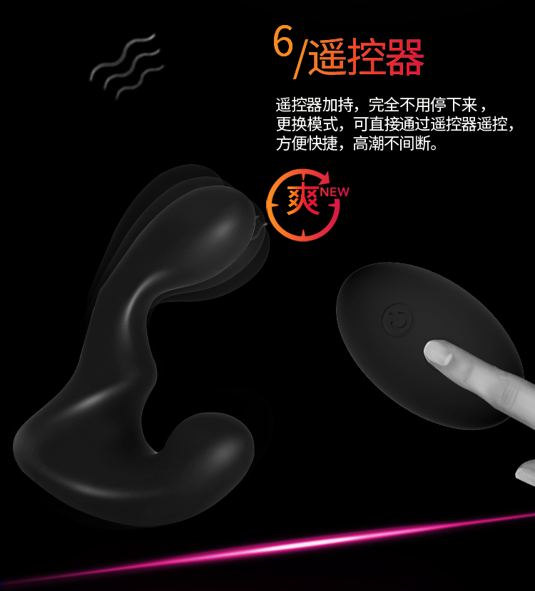 趣爱阁-成人保健品批发一手货源前列腺后庭玩具：斯汉德SHD-s041前列腺后庭玩具