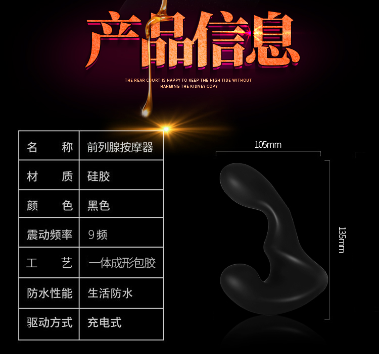 趣爱阁-成人保健品批发一手货源前列腺后庭玩具：斯汉德SHD-s041前列腺后庭玩具