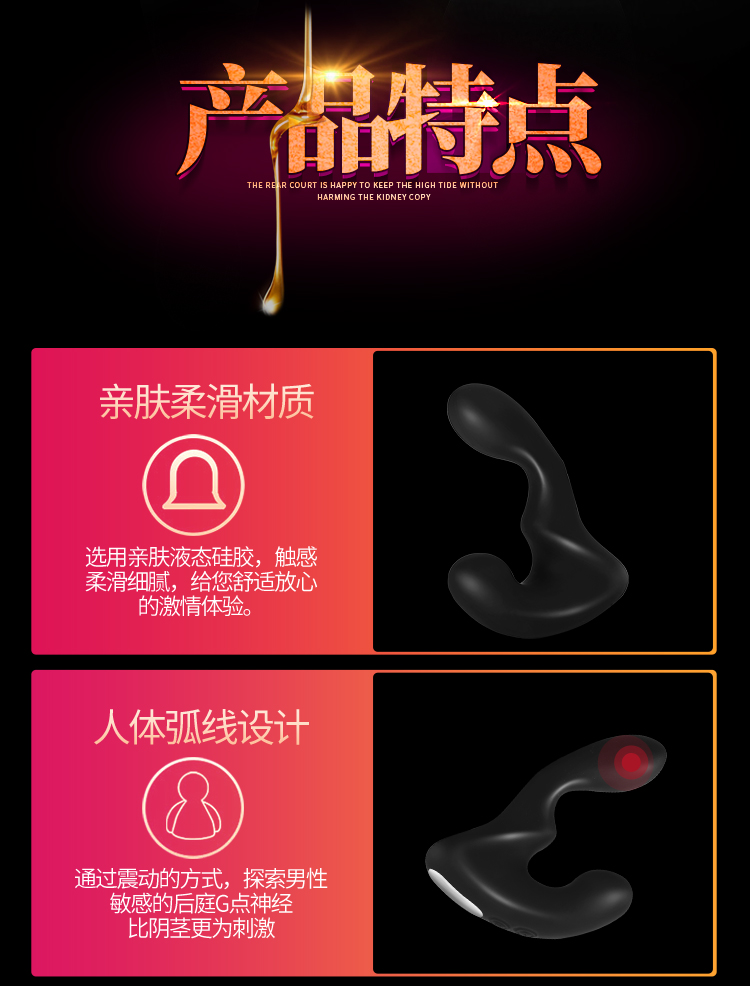 趣爱阁-成人保健品批发一手货源前列腺后庭玩具：斯汉德SHD-s041前列腺后庭玩具