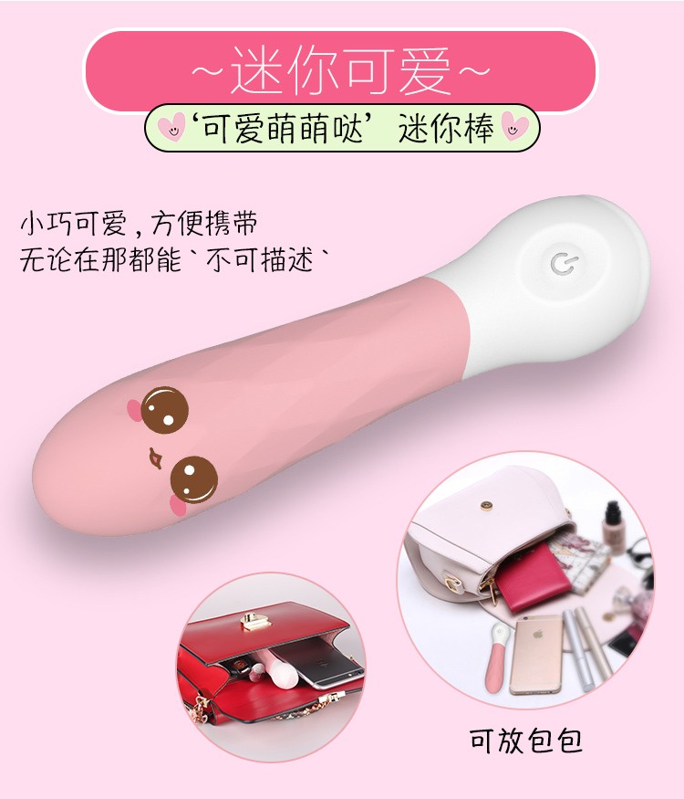 趣爱阁-美团成人用品加盟品牌穿戴震动：斯汉德SHD-s050迷你穿戴震动