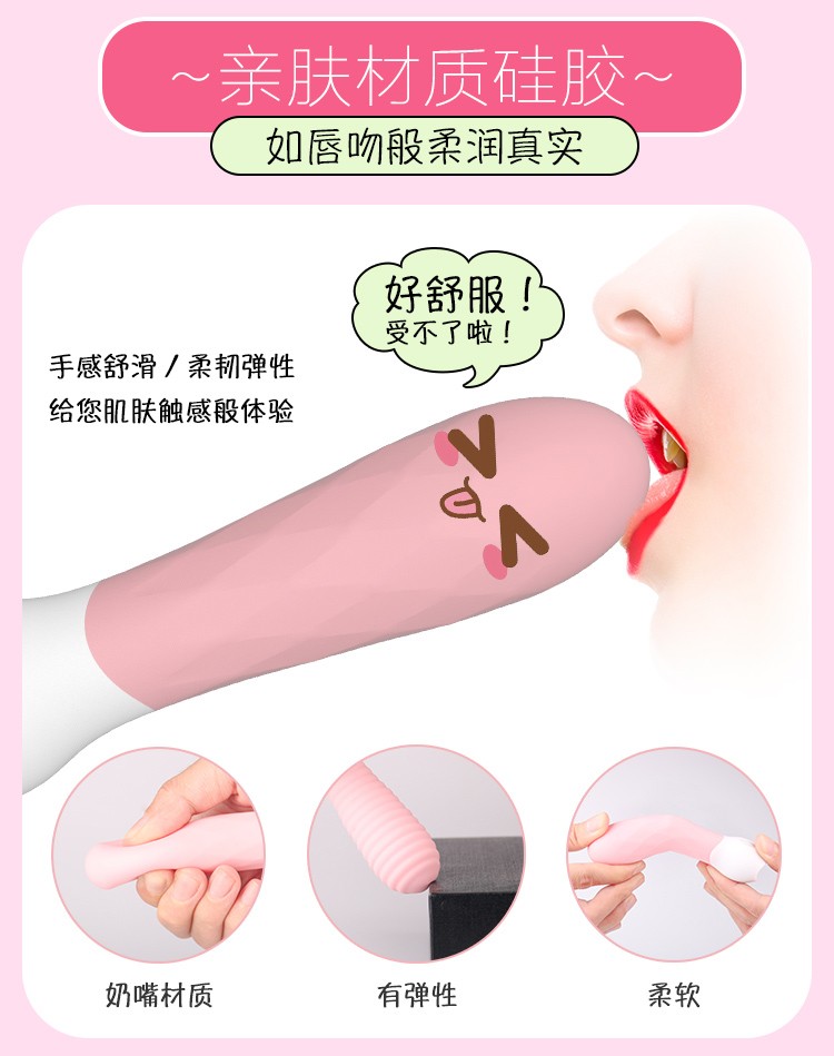 趣爱阁-美团成人用品加盟品牌穿戴震动：斯汉德SHD-s050迷你穿戴震动