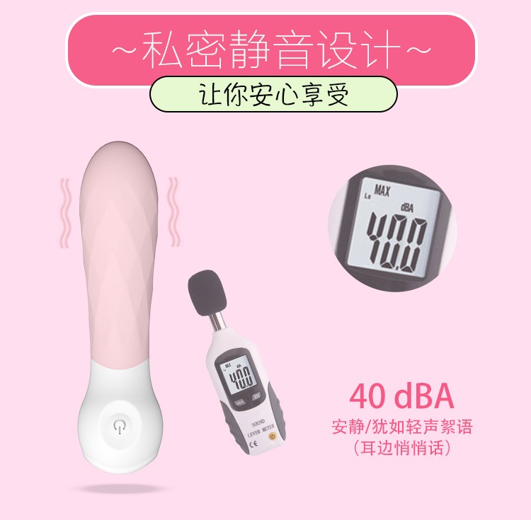 趣爱阁-美团成人用品加盟品牌穿戴震动：斯汉德SHD-s050迷你穿戴震动