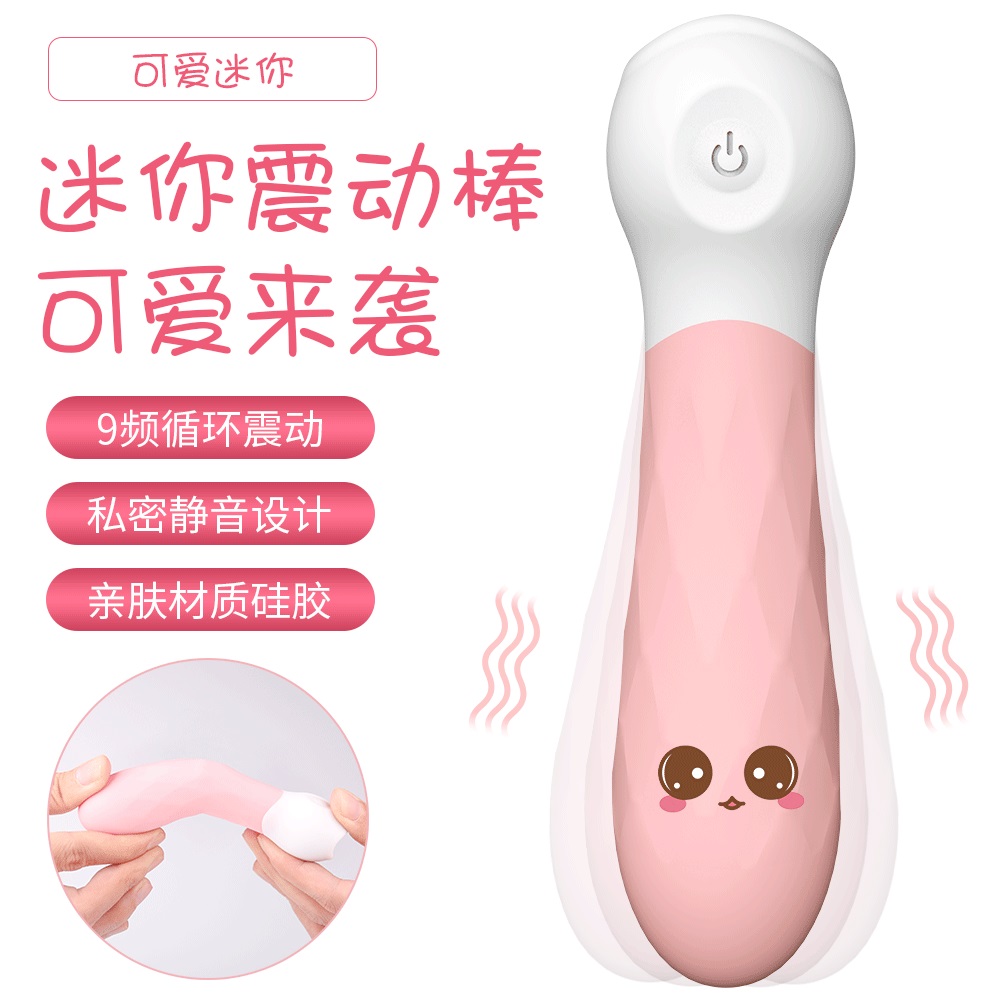 趣爱阁-美团成人用品加盟品牌穿戴震动：斯汉德SHD-s050迷你穿戴震动