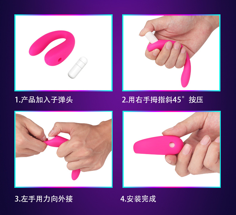 趣爱阁-广州情趣用品进货渠道穿戴震动：斯汉德SHD-s058穿戴震动