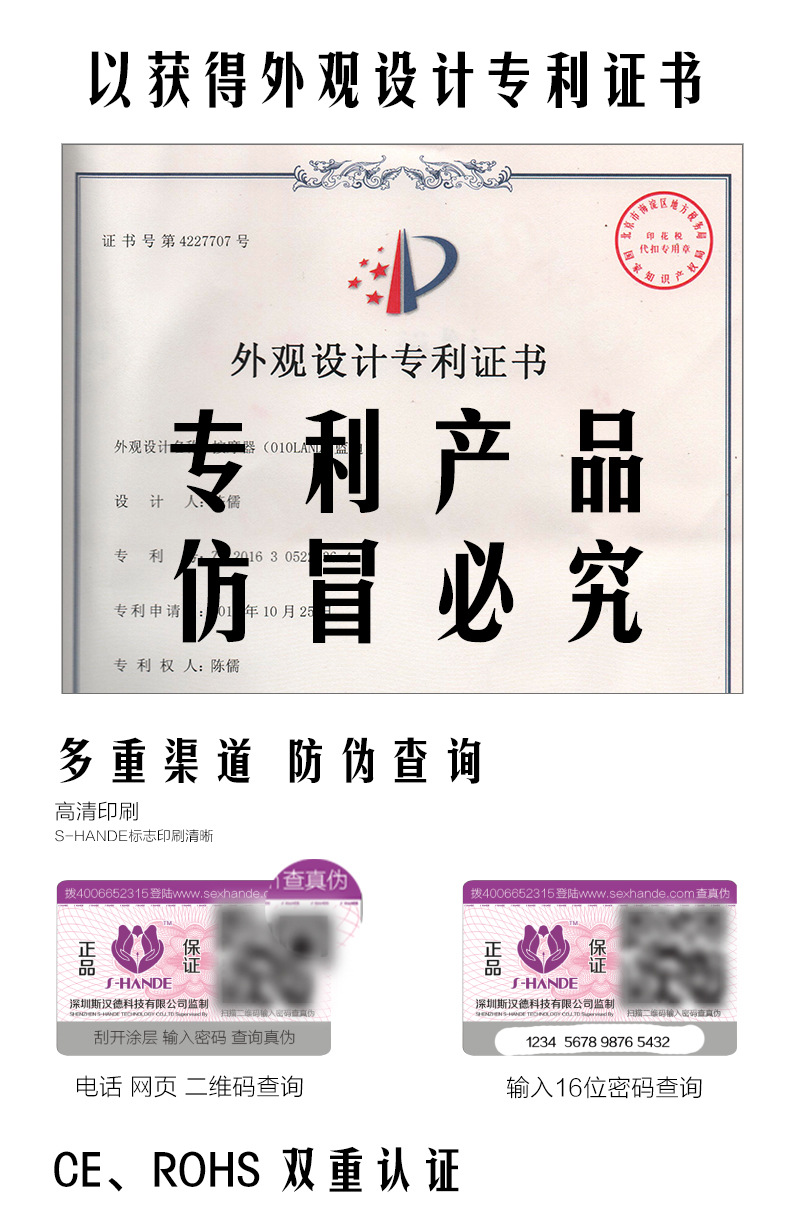 趣爱阁-广州情趣用品进货渠道穿戴震动：斯汉德SHD-s058穿戴震动