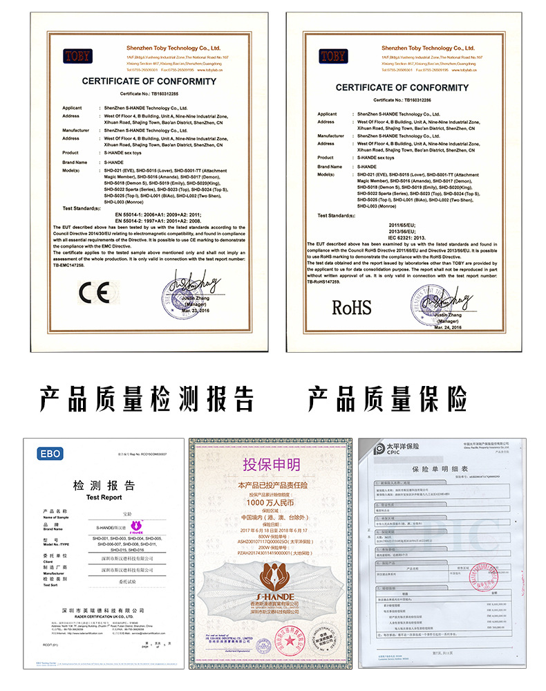 趣爱阁-广州情趣用品进货渠道穿戴震动：斯汉德SHD-s058穿戴震动